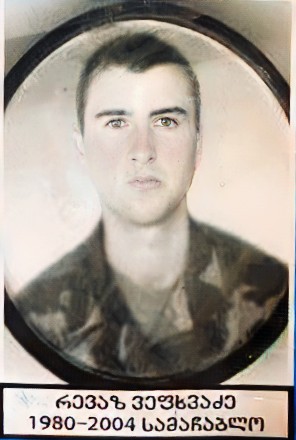 რევაზ ვეფხვაძე 1980-2004წწ გარდ. სამაჩბლო  დაბ. ხარაგაული